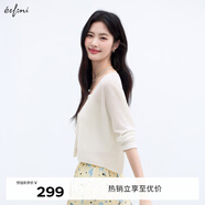 伊芙麗（eifini）蔣欣代言亞麻透氣舒適系帶薄款防嗮罩衫針織開衫2025新小衫 米白 預(yù)售 S 80-110斤