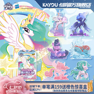 卡游小馬寶莉魔法橡皮人偶小盒官方正版周邊橡皮擦文具