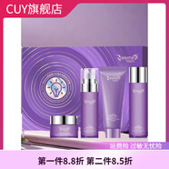 容園美【官方】容園美小燈泡水光賦活五件套補水抗皺緊致抗衰老護膚品女 +2盒面膜