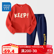 真維斯（Jeanswest）真維斯男童套裝春裝大童兒童兩件套秋冬外穿2025男孩加絨保暖衣服 【春秋套裝】紅色藏青xcbnd37 160