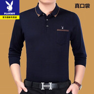 花花公子男士長(cháng)袖T恤加絨加厚毛衣保暖針織衫打底衫冬季翻領(lǐng)中老年爸爸裝 1708藏青薄款 L 175/92A 建議135-155斤