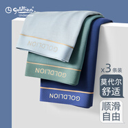 金利來內(nèi)褲男莫代爾舒適男士內(nèi)褲7A抗菌含蠶絲涼感短褲男夏季男士禮物