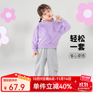 迪士尼童裝兒童衛衣套裝卡通休閑套裝 女童米妮紫色+花灰ZD1DT003 120