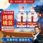 紅星二鍋頭 大桶 清香型白酒 52度 2L*2 雙桶裝 純糧
