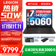 聯(lián)想拯救者Y7000P 2025補(bǔ)貼 電競游戲筆記本電腦r 可選Y9000P同性能5070獨(dú)顯 旗艦酷睿 20核i7-14700HX 滿血RTX5060 16G 1TB 標(biāo)配｜官方正品 支持驗(yàn)證
