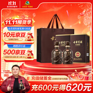 古井貢酒 年份原漿獻(xiàn)禮 濃香型白酒 55度 500ml*2瓶 雙瓶裝