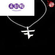 禾佰暢FAZE項鏈csgo雨神rainropztwistzzbrokyFAZEupup鈦鋼 FAZE項鏈70cm