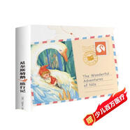 尼爾斯騎鵝旅行記原著正版圖書 完整版無刪減彩圖注音版小學(xué)生一年級二年級三年級必讀課外閱讀書籍兒童暢銷讀物世界經(jīng)典名著帶拼音青少年歷險記國際大獎獲獎小說 一升二銜接 小升初銜接