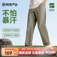 網(wǎng)易嚴(yán)選25春夏吸濕涼感戶外速干工裝褲透氣山系戶外耐磨休 春夏吸濕速干款-晨霧青 L