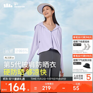 蕉下（beneunder）防曬衣女春夏UPF50+冰絲經(jīng)典披肩款AL11824紫XXL