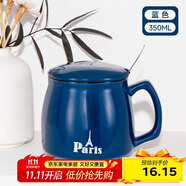 貝瑟斯馬克杯 經(jīng)典咖啡杯帶蓋帶勺辦公家用杯子陶瓷杯簡(jiǎn)約光滑水杯 藍色