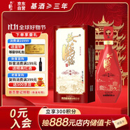 黃鶴樓酒 更上層樓 三樓 濃香型白酒 52度 500ml 單瓶裝 中秋送禮