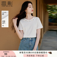 香影白色正肩t恤女短袖2025夏季新款圓領(lǐng)小衫波西米亞風(fēng)貝殼上衣 白色 XL 170/92A/125-140斤