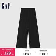 Gap女裝夏季褶皺肌理感闊腿長(zhǎng)褲百搭寬松休閑褲465847 黑色 155/58A(XS) 亞洲尺碼