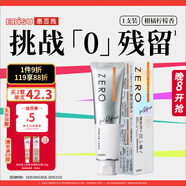 惠百施ZERO綿密泡倍凈牙膏清新口氣美白亮白 柑橘檸檬香型 90g