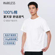 MARKLESS【安心品質(zhì)】純棉親膚T恤男士純色短袖打底衫5630 云峰白 XL