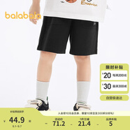 巴拉巴拉童裝寶寶褲子嬰兒褲子男童休閑褲兒童中褲2025夏短褲209225109201