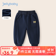 JELLYBABY兒童長(zhǎng)褲男寶寶秋冬加絨小童外穿休閑褲5歲男童秋季褲子 寶藍(lán) 80