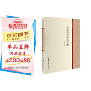 標點(diǎn)符號用法手冊