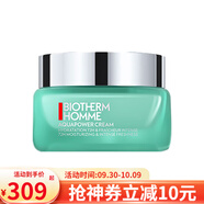 碧歐泉（BIOTHERM）25年新品男士水動(dòng)力乳液 面部洗面奶護膚保濕補水面霜 禮物送男友 水動(dòng)力保濕霜 50ml 【保濕滋潤】