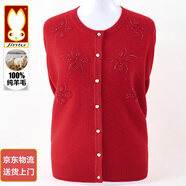 金兔品牌100%純羊毛衫女中老年50-60歲媽媽秋冬針織開(kāi)衫外套賽兔毛衣 紅色 【46年歷史品牌羊毛衫】 L 【建議90-110斤】