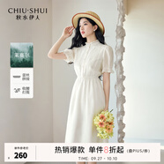 秋水伊人浪漫花邊立領(lǐng)連衣裙2025年夏季新款女優(yōu)雅溫婉收腰A字裙 米白 XL