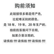 阿瑪尼（ARMANI）紅啞光口紅405黑管唇膏105/406/400/201/301/403/500配件配件 購前須知
