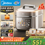美的（Midea）60S快排低脂濃香電壓力鍋5L家用電飯煲高壓鍋4-6人 母嬰316L精鋼球膽遠紅外大火包鍋燉煮MY-C5650F