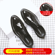 威世米邦（WEISHIMIBANG）新款皮鞋男商務(wù)正裝英倫休閑布洛克雕花增高結婚新郎伴郎工作男鞋 7860黑色 39