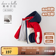 戴維貝拉（DAVE＆BELLA）童裝兒童連帽衣服寶寶外套新年男孩外衣男童加絨上衣秋冬新款服裝 紅色夾棉款DB4223105-T 110 cm（建議身高100-110cm）