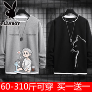 花花公子（PLAYBOY）大碼華夫格衛(wèi)衣春秋季長袖t恤重磅假兩件體恤潮牌寬松百搭打底衫 兩件裝H風(fēng)扇男淺灰+H優(yōu)雅貓黑收藏加購優(yōu)先發(fā)貨 6XL 建議215-240斤