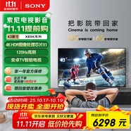 索尼（SONY）【包安裝版（固定掛架送裝一體）】85英寸 4K HDR 智能電視 廣色域 120Hz 客廳巨幕 KD-85X85K