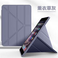 陸桐適用iPadPro2017硅膠保護套新款3+Y折10.5英寸iPadpro10.5輕薄防摔Y+3折A1701橫豎支架iPadPro10.5 A1701/A1709/A1852【薰衣草+鋼8 iPa