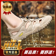 南極人（Nanjiren）南極人涼鞋男士夏季外穿司機開(kāi)車(chē)運動(dòng)爸爸包頭洞洞鞋戶(hù)外涉水防滑 卡其旗艦款 39
