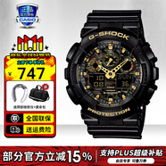 卡西歐（CASIO）男表黑金GSHOCK雙顯運(yùn)動(dòng)防水腕表送男友石英電子手表禮物 GA-100CF-1A9PR叢林迷彩