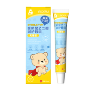 AIDERUI兒童唇炎專(zhuān)用唇膏慢性嘴唇干裂醫用脫皮修復退熱凝膠潤唇膏