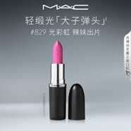 M.A.C魅可全新輕緞光大子彈頭mac口紅豐潤顯色#829光彩虹 效期至26/11