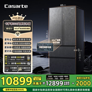 卡薩帝（Casarte）560升原石系列MSA氮氧智控保鮮法式多門(mén)家用電冰箱·國(guó)家補(bǔ)貼一級(jí)能效以舊換新BCD-560WGCFDA4GUU1
