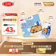三元小方白純牛奶200ml*24盒 100%生牛乳 兩版包裝隨機發(fā)貨 中秋送禮