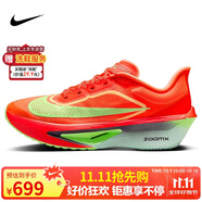 耐克NIKE女 碳板跑步鞋ZOOM FLY 6運動鞋F(xiàn)N8455-601亮深紅37.5