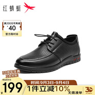 紅蜻蜓皮鞋男春夏款運(yùn)動(dòng)系帶男鞋軟底休閑鞋男WTA411211G黑色（鏤空）41