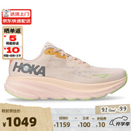 HOKA ONE ONE男女鞋Clifton9克利夫頓9輕質(zhì)緩震跑鞋專業(yè)馬拉松運動鞋1127896 1127896-VLS香草色 40