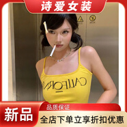 美安嘉黑色十字印花T恤女秋冬辣妹修身顯瘦長袖內搭打底衫y2k包臀連衣裙 黃色8044 S