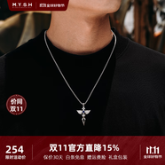 銘揚(yáng)飾海 【可刻字】925純銀天使之翼項(xiàng)鏈男士潮十字架吊墜生日禮物送男友 【天使之翼】純銀吊墜+鋼鏈-55cm