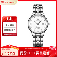 天王（TIAN WANG）手表女士 生日禮物昆侖系列鋼帶機(jī)械女表白色LS5876S.D.S.W