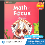 新加坡數(shù)學(xué) MATH IN FOCUS KA KB 1A 1B 2A 2B 3A 3B 4A 4B 5A 5B 2A