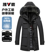 雅鹿男士羽絨服中長(cháng)款可卸連帽經(jīng)典款狐貍毛白鴨絨男外套 黑色 175