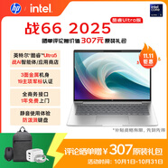 惠普（HP）戰(zhàn)66 14英寸25高性能輕薄筆記本電腦英特爾酷睿二代Ultra5 225H 32G 1T 2.5K 1年上門【國家補貼】