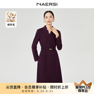 娜爾思（NAERSI）【綿羊毛】氣質(zhì)通勤西裝連衣裙女秋冬新款裙子 中紫紅色 2XL