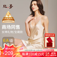 絲界真絲吊帶睡裙夏季涼感經(jīng)典內(nèi)外百搭裙桑蠶絲性感情趣純欲睡衣